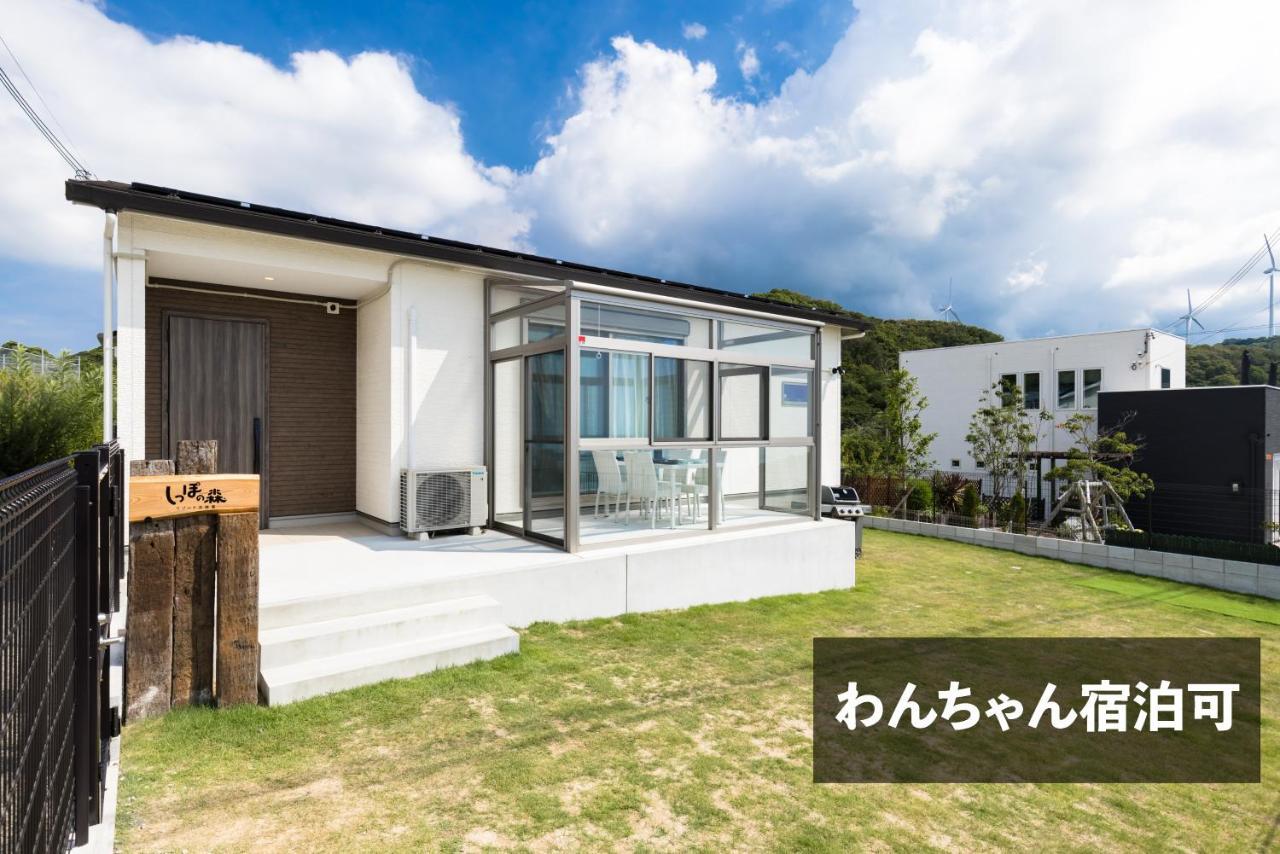 しっぽの森リゾート淡路島〜サウナ&スタジオ〜 Екстериор снимка